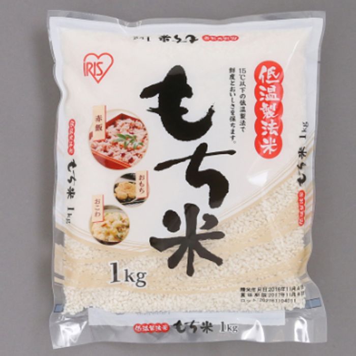 アイリスフーズ 低温製法米 もち米 1kg