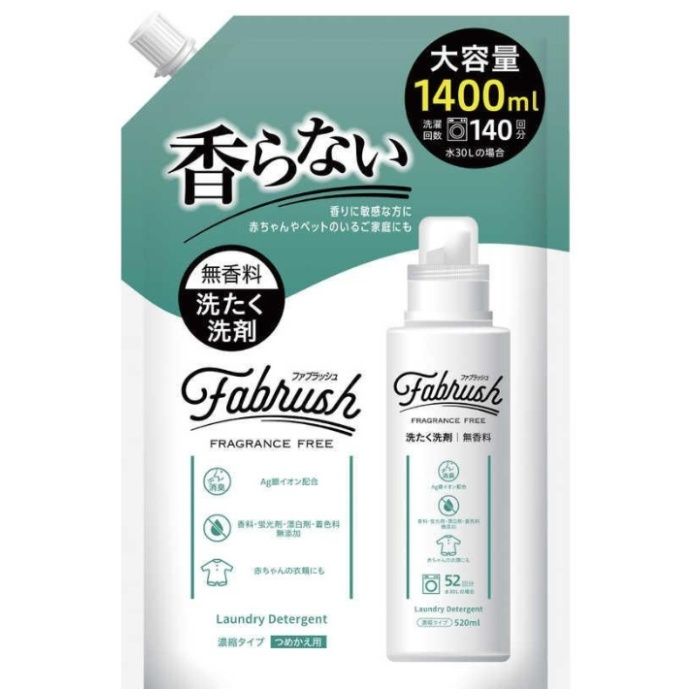 ファブラッシュ濃縮洗濯洗剤 無香料詰替1400ml