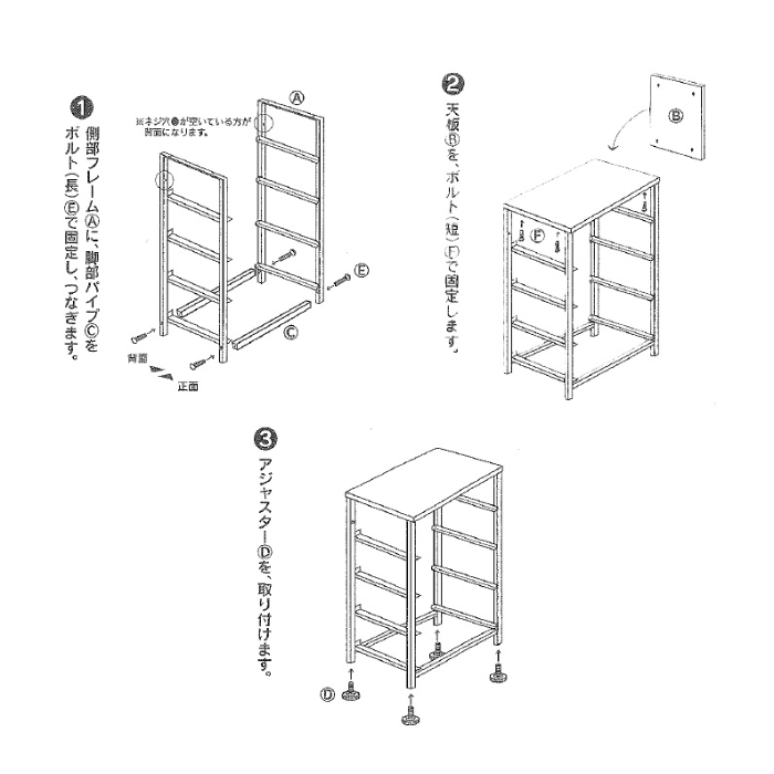 ファブリックチェスト4段 ブラックの説明画像2
