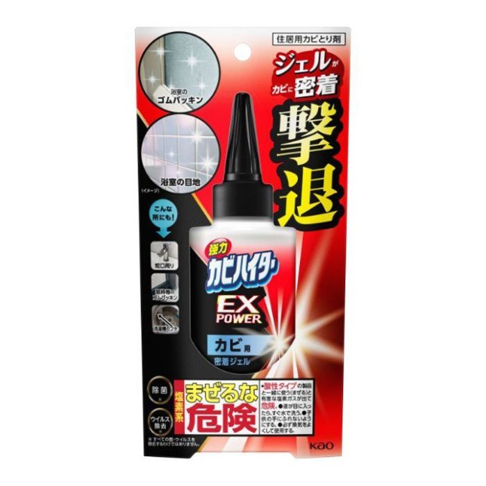 花王 マジックリン EX POWER カビ用密着ジェル 本体 200mlの説明画像2