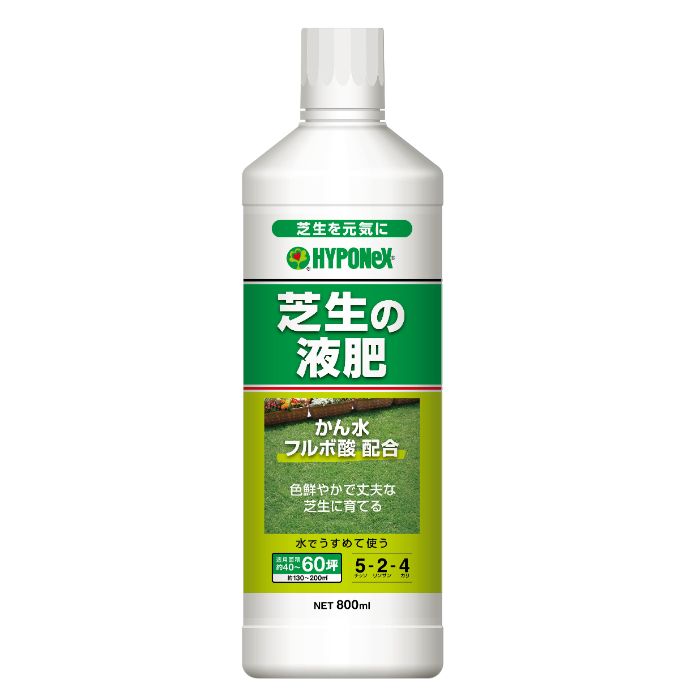 ハイポネックス ハイポネックス　芝生の液肥 800ml