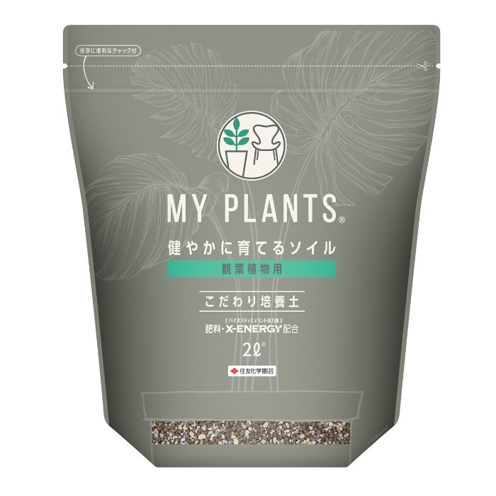 住友化学園芸 健やかに育てるソイル観葉植物用 2L