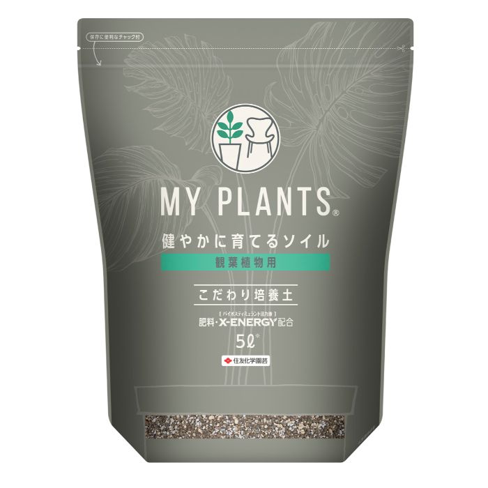 住友化学園芸 健やかに育てるソイル観葉植物用 5L
