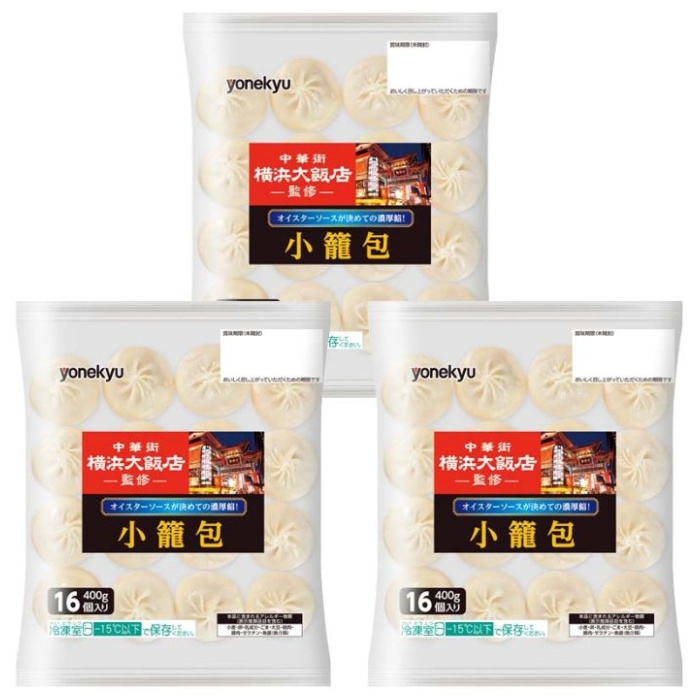 【DO-38YQ】【お中元】中華街「横浜大飯店」監修 小籠包-承り締切:2025年7月29日の説明画像2