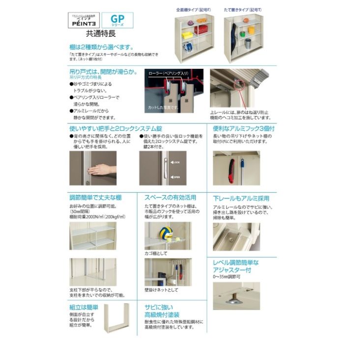 タクボ グランプレステージジャンプ GP-137AT たて置きタイプ CB(カーボンブラウン )【Aパック】の説明画像4