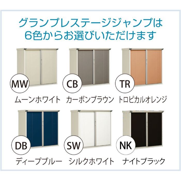 TAKUBO(田窪工業所) グランプレステージジャンプ GP-157AF【本体のみ】トロピカルオレンジの説明画像5