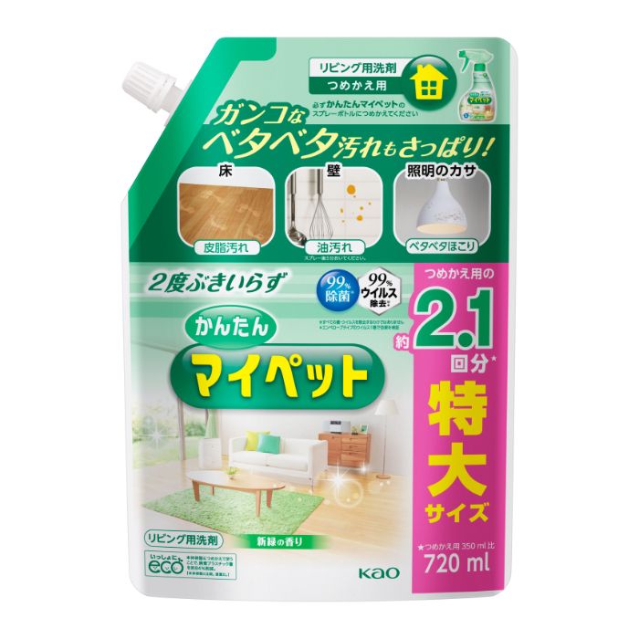 花王 かんたんマイペット 詰替用 詰替用720ml 通常詰替え容量の2.1回分特大サイズ