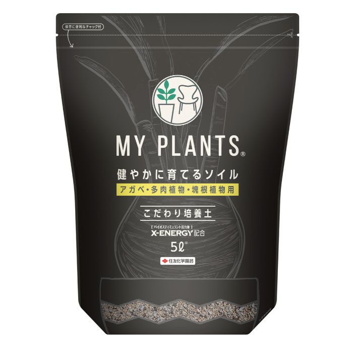 住友化学園芸 健やかに育てるソイルアガベ多肉塊根植物用 5L