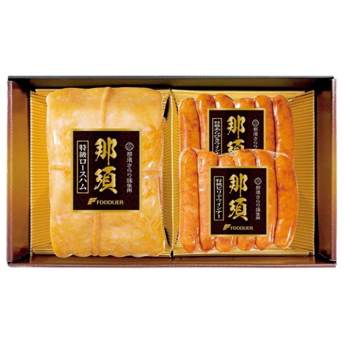 【B9-1】【お中元】那須さらり豚使用 那須ギフト-承り締切:2025年7月29日
