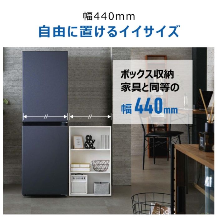 ハイアール 148L2ドアファン式冷蔵庫 JR-SY15AR(H)の説明画像3