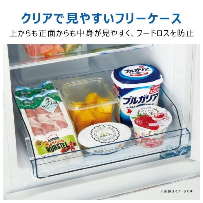 Haier(ハイアール) 148L2ドアファン式冷蔵庫 JR-SY15AR(H)の説明画像7