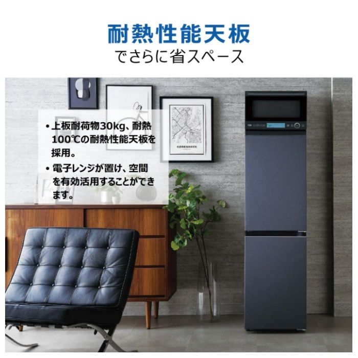 ハイアール 148L2ドアファン式冷蔵庫 JR-SY15AL(H)の説明画像3