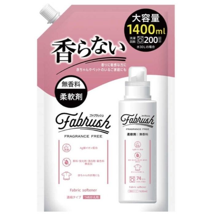 ファブラッシュ濃縮柔軟剤 無香料詰替1400ml