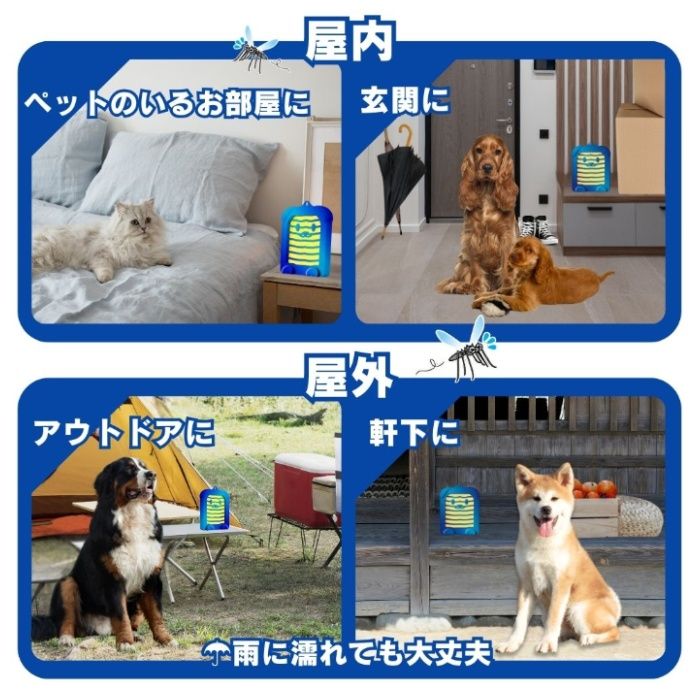 アース 薬用置くだけ蚊ット!210日用 1個の説明画像2