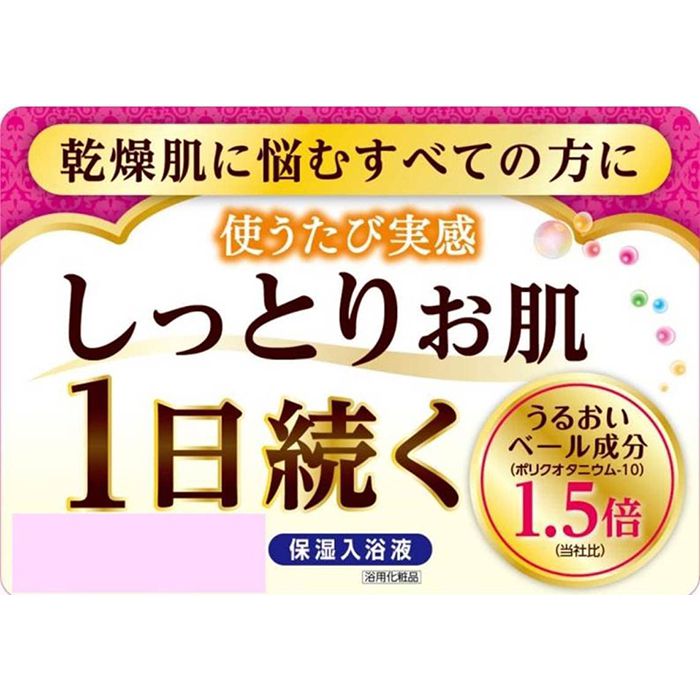 保湿入浴剤ウルモア クリーミーミルクの通販 ホームセンターナフコ 公式通販