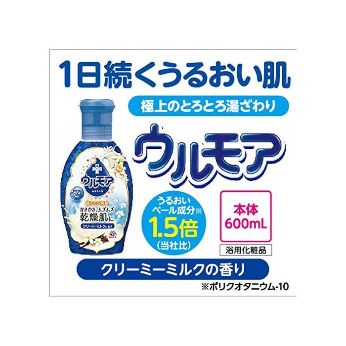 アース製薬 保湿入浴剤ウルモアクリーミーミルク替え 480mlの通販