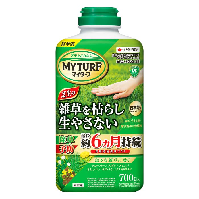 住友化学園芸 マイターフシバニードロング粒剤 700g