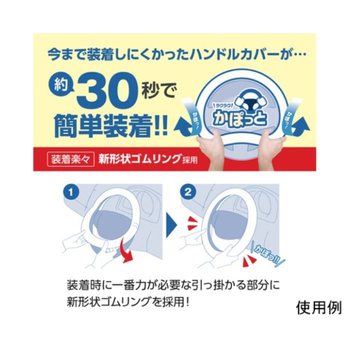槌屋ヤック ハンドルカバー Lattice Sサイズ ガトーブラウン×ホワイトの説明画像3