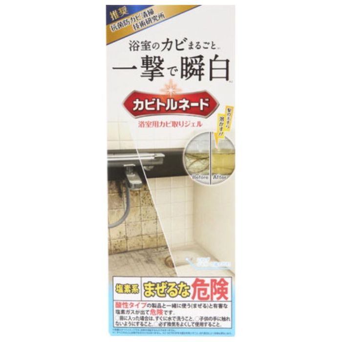 リベルタ カビトルネード 浴室用カビ取りジェル500g
