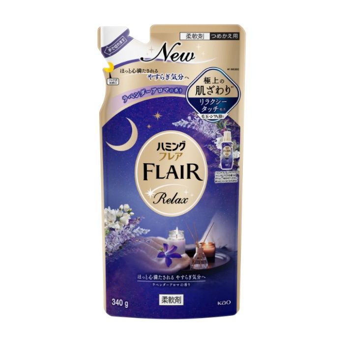 花王 ハミングフレア　リラックス　ラベンダーアロマ　つめかえ用　340g