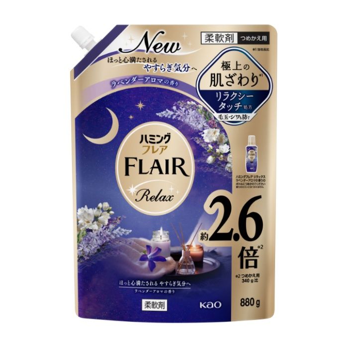 花王 ハミングフレア　リラックス　ラベンダーアロマ　スパウトパウチ　880g