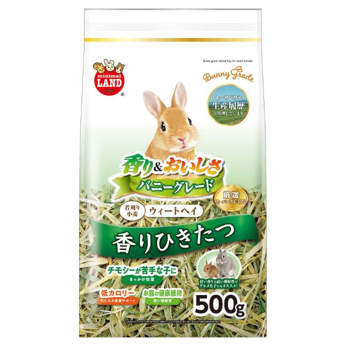 マルカン バニーグレードウィートヘイ 500g
