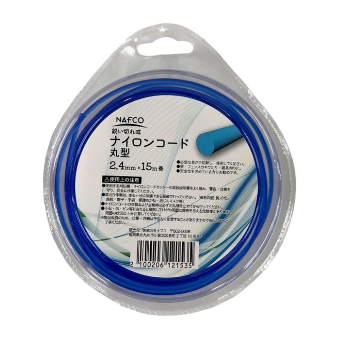 N　ナイロンコード　丸型 2.4mm×15m