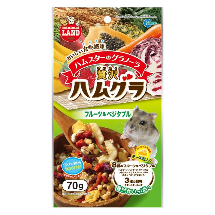 マルカン 贅沢ハムグラ フルーツ&ベジタブル 70g