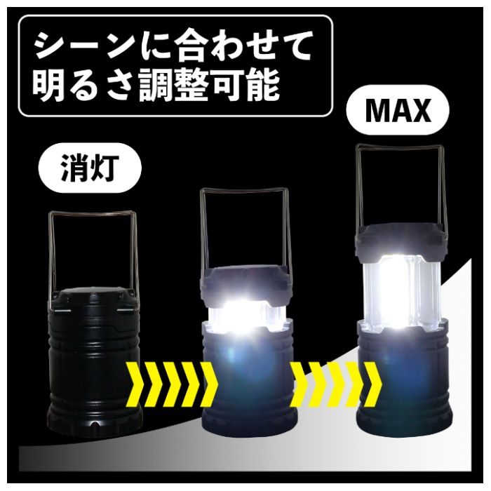 NFCひっパッとランタンLED電池式ミニ NF-200DLの説明画像2