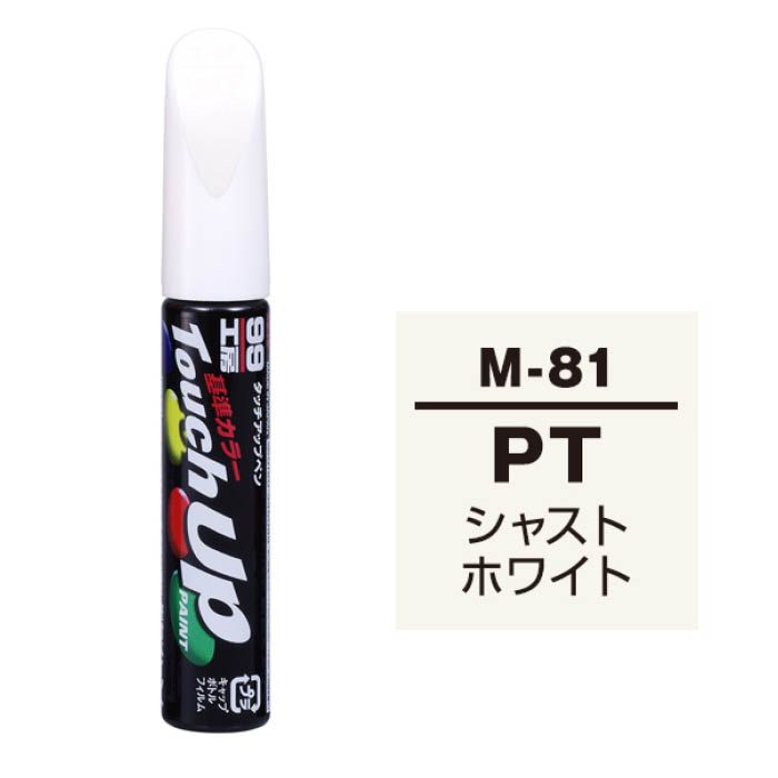 ソフト99 タッチアップペン マツダ M-81
