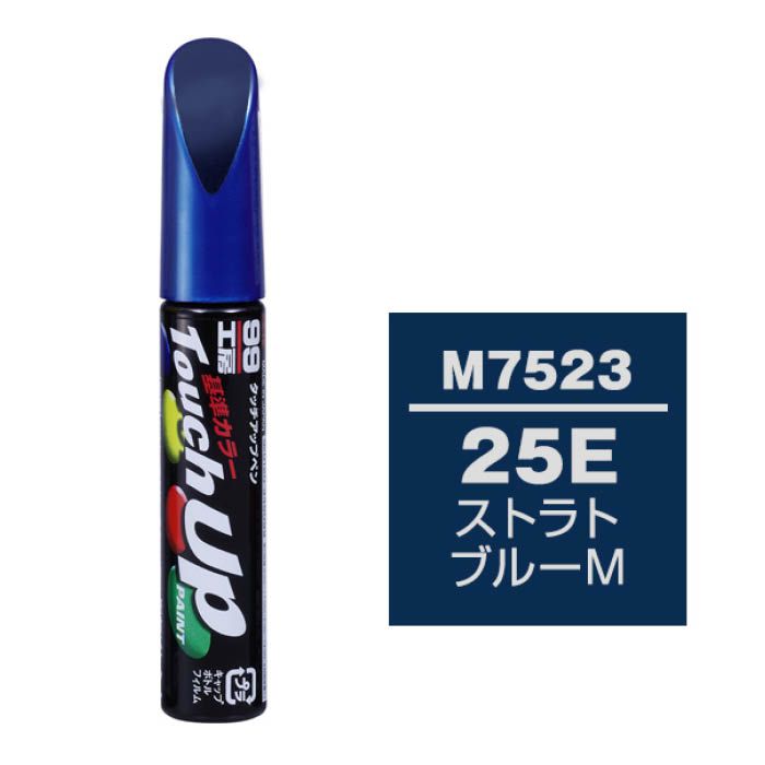 ソフト99 タッチアップペン マツダ M7523