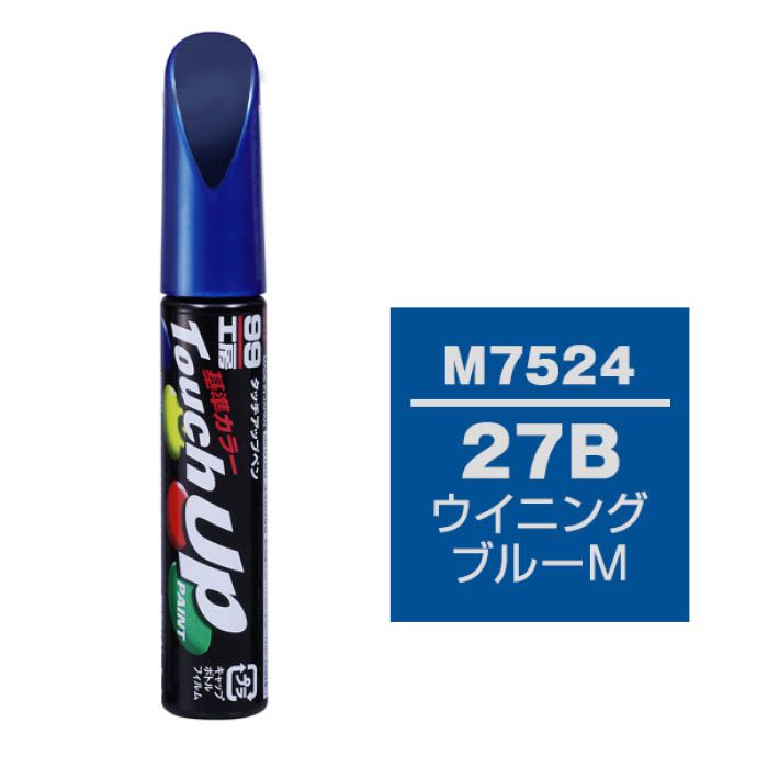 ソフト99 タッチアップペン マツダ M7524