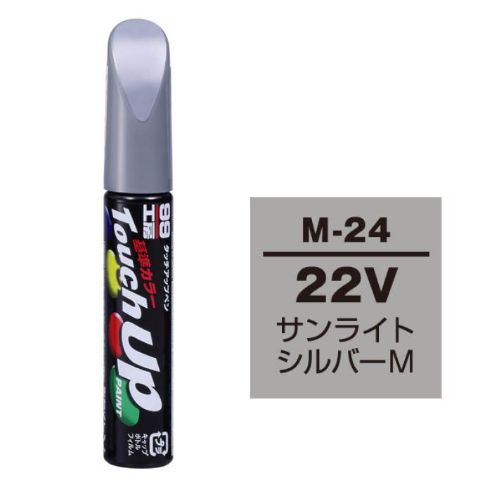 ソフト99 タッチアップペン マツダ M-24