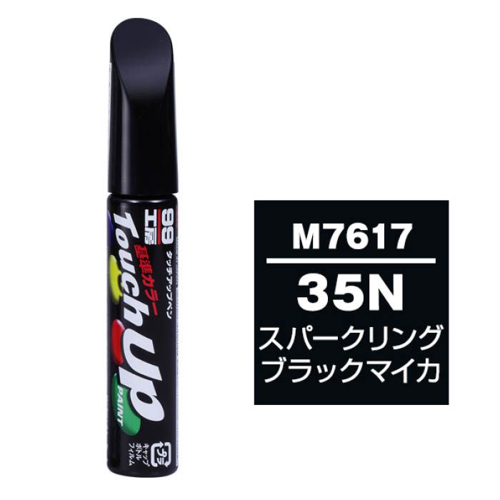 ソフト99 タッチアップペン マツダ M7617
