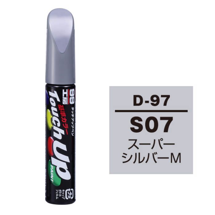 ソフト99 タッチアップペン ダイハツ D-97