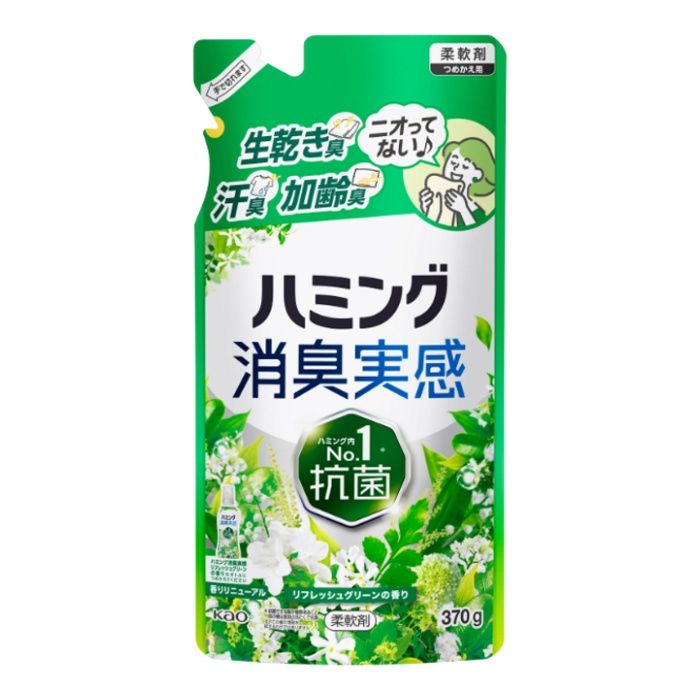 花王 ハミング消臭実感　リフレッシュグリーンの香り　つめかえ用 370g