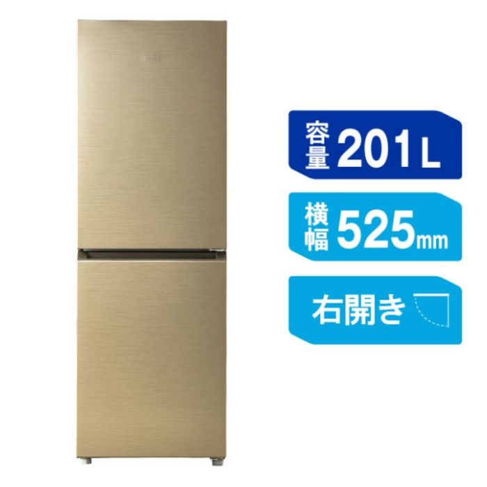 ハイアール 201L2ドアファン式冷蔵庫 JR-M20A(N)の説明画像2