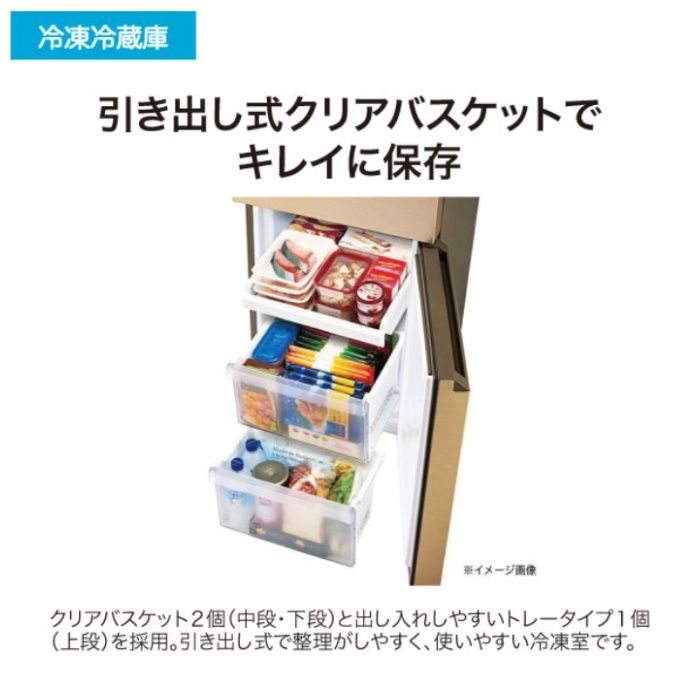ハイアール 201L2ドアファン式冷蔵庫 JR-M20A(N)の説明画像4