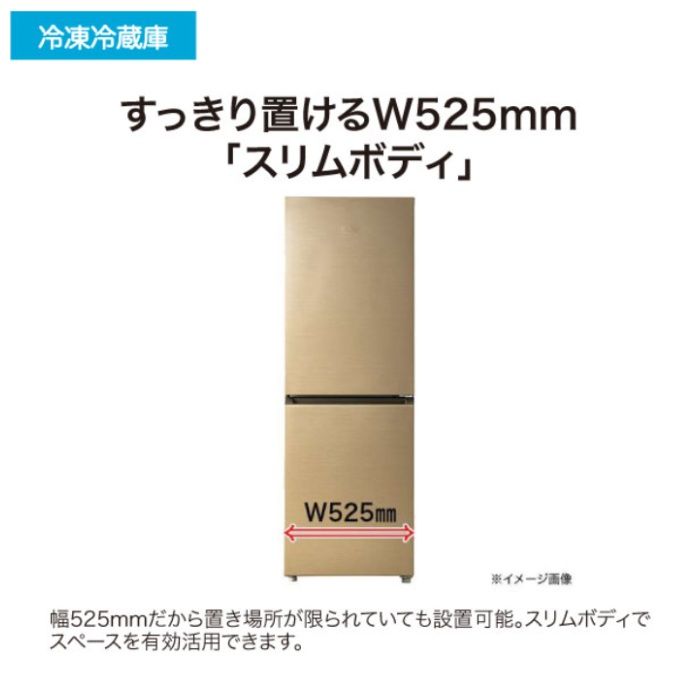 ハイアール 201L2ドアファン式冷蔵庫 JR-M20A(N)の説明画像5