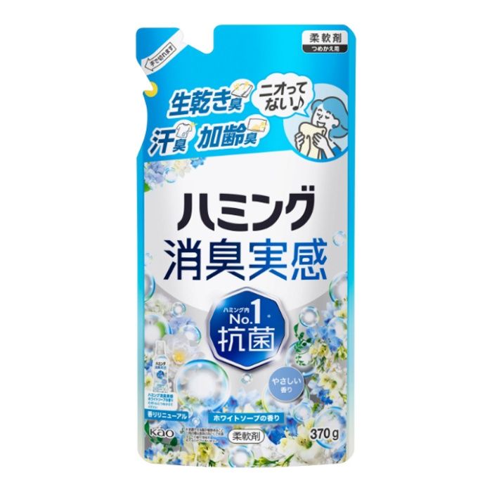 花王 ハミング消臭実感　ホワイトソープの香り　つめかえ用 370g