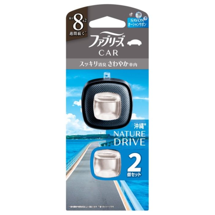 P&G ファブリーズイージークリップ車用 オーシャンサボン2個