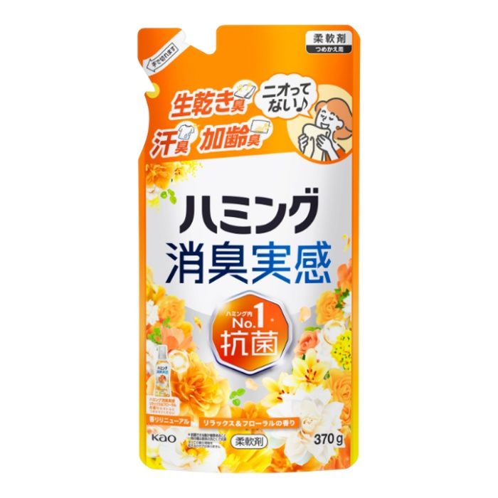 花王 ハミング消臭実感　リラックス&フローラルの香り　つめかえ用 370g