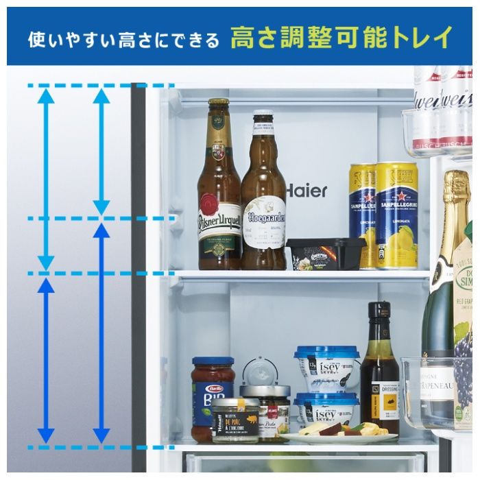ハイアール 208L2ドアファン式冷蔵庫 JR-HS21A(C)の説明画像6