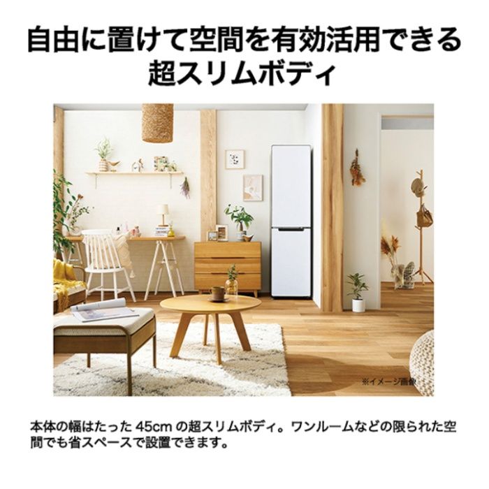 ハイアール 208L2ドアファン式冷蔵庫 JR-SX21BR(W)の説明画像2