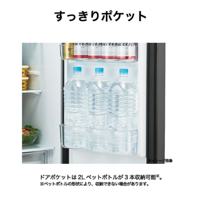 ハイアール 208L2ドアファン式冷蔵庫 JR-SX21BR(W)の説明画像6