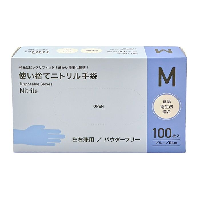 明石通商 使い捨てニトリル手袋 Mサイズ 100枚