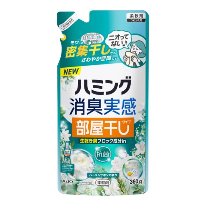 花王 ハミング消臭実感　部屋干しタイプ　ハーバルサボンの香り　つめかえ用 360g