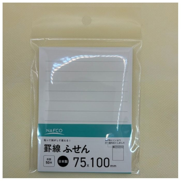 ナカバヤシ NF罫線ふせん　75×100　白 TAG75100-W