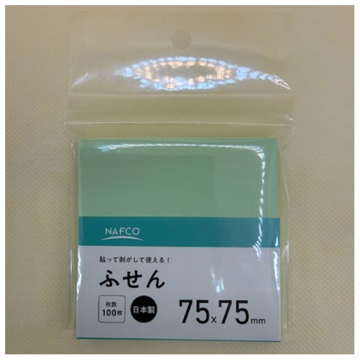 ナカバヤシ NFふせん75×75緑 TAG7575-G