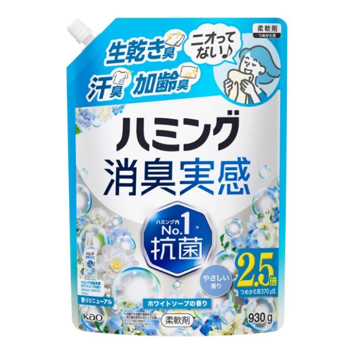 花王 ハミング消臭実感　ホワイトソープの香り　つめかえ用 930g
